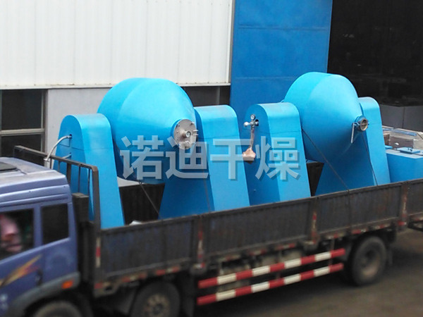 SZG双锥回转真空干燥机