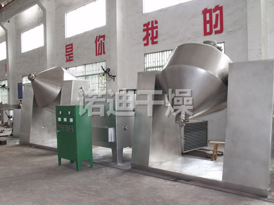 SZG双锥回转真空干燥机