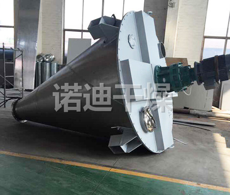 DSH系列双螺旋锥形混合机