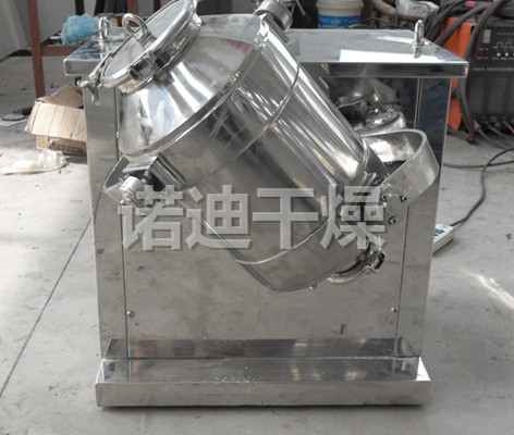 SYH系列三维运动混合机