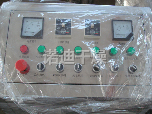 WFJ系列微粉碎机